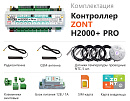 ZONT H2000+ Pro Универсальный GSM / Wi-Fi / Etherrnet контроллер с доставкой в Энгельс