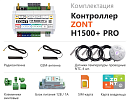 ZONT H1500+ Pro Универсальный GSM / Wi-Fi / Etherrnet контроллер с доставкой в Энгельс