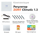 ZONT Climatic 1.3 Погодозависимый автоматический GSM / Wi-Fi регулятор (1 ГВС + 3 прямых/смесительных) с доставкой в Энгельс