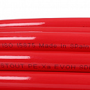 Труба из сшитого полиэтилена с кислородным слоем STOUT 16х2,0 (бухта 100 метров) PEX-a красная с доставкой в Энгельс