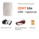 ZONT LITE GSM-термостат без веб-интерфейса (SMS, дозвон) с доставкой в Энгельс