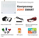 ZONT SMART Отопительный GSM контроллер на стену и DIN-рейку с доставкой в Энгельс