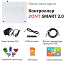 ZONT SMART 2.0 Отопительный GSM / Wi-Fi контроллер на стену и DIN-рейку с доставкой в Энгельс